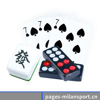 米兰 APP